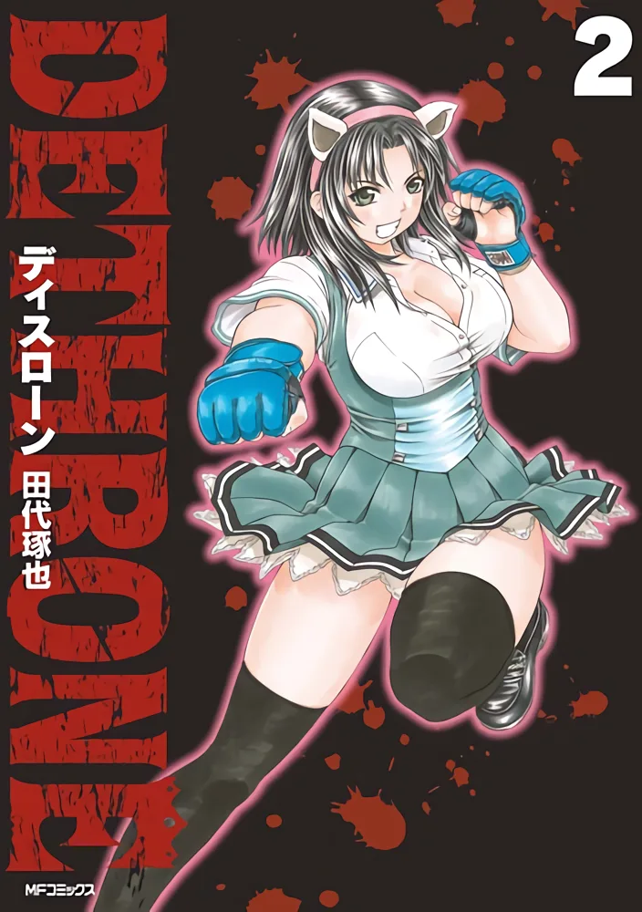 Volume 02