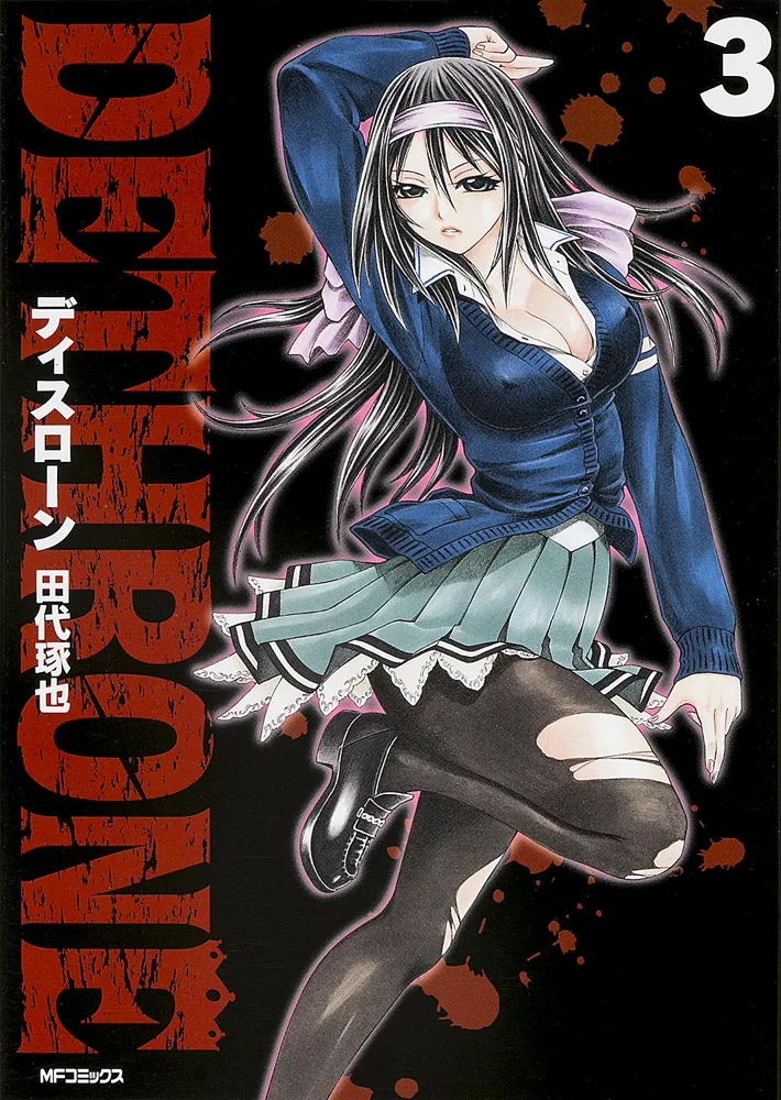 Volume 03