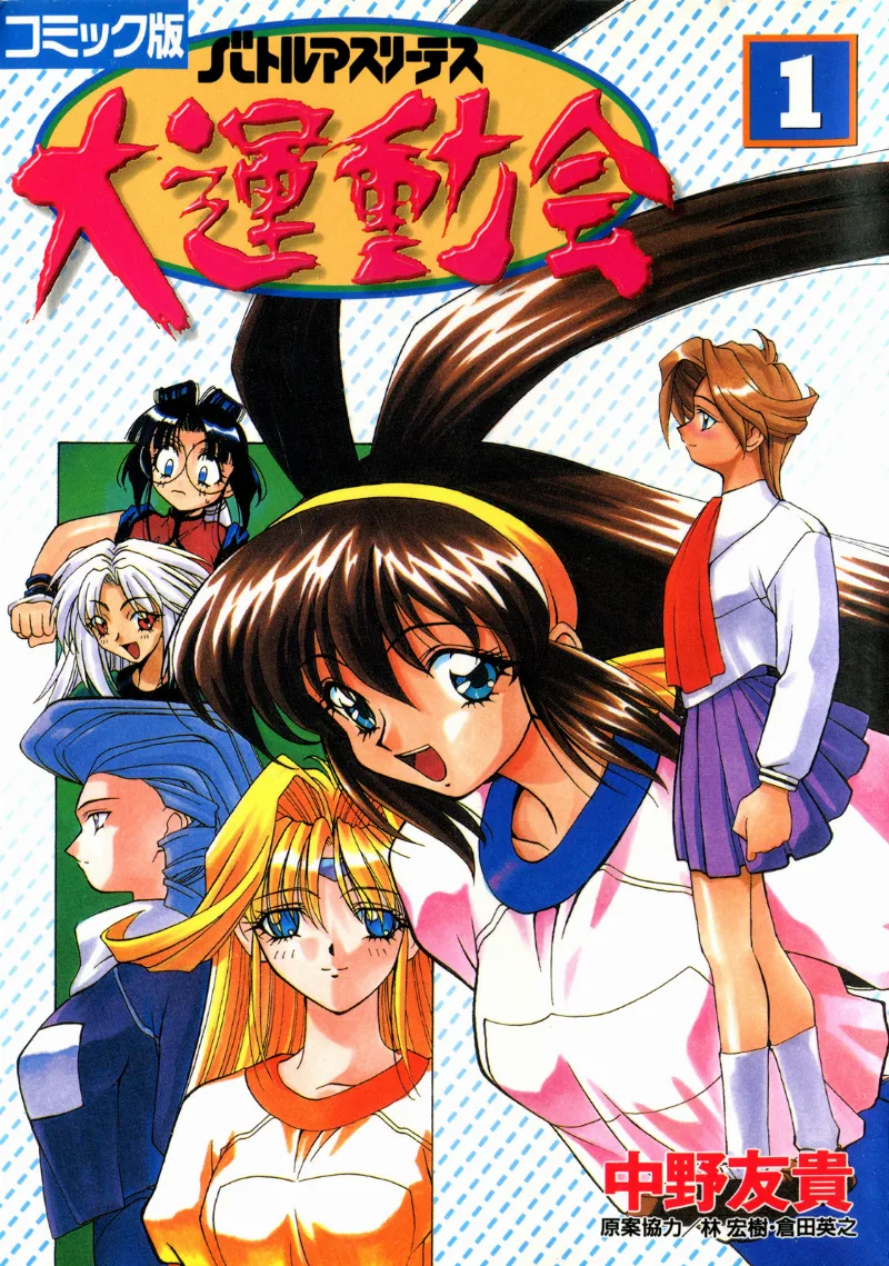 Volume 01