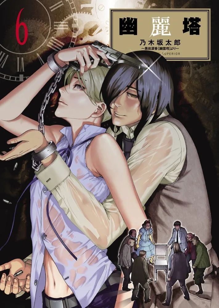 Volume 06