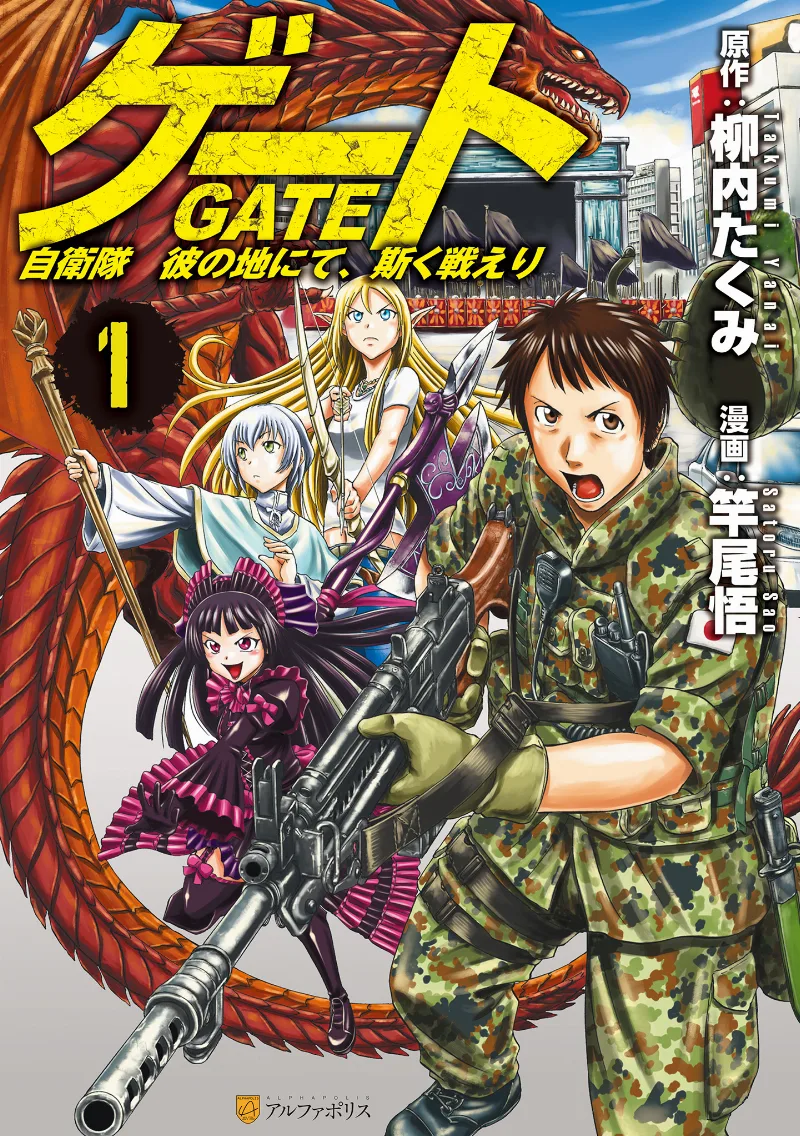 Volume 01