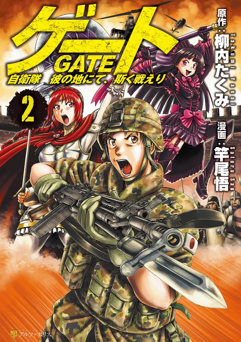 Volume 02