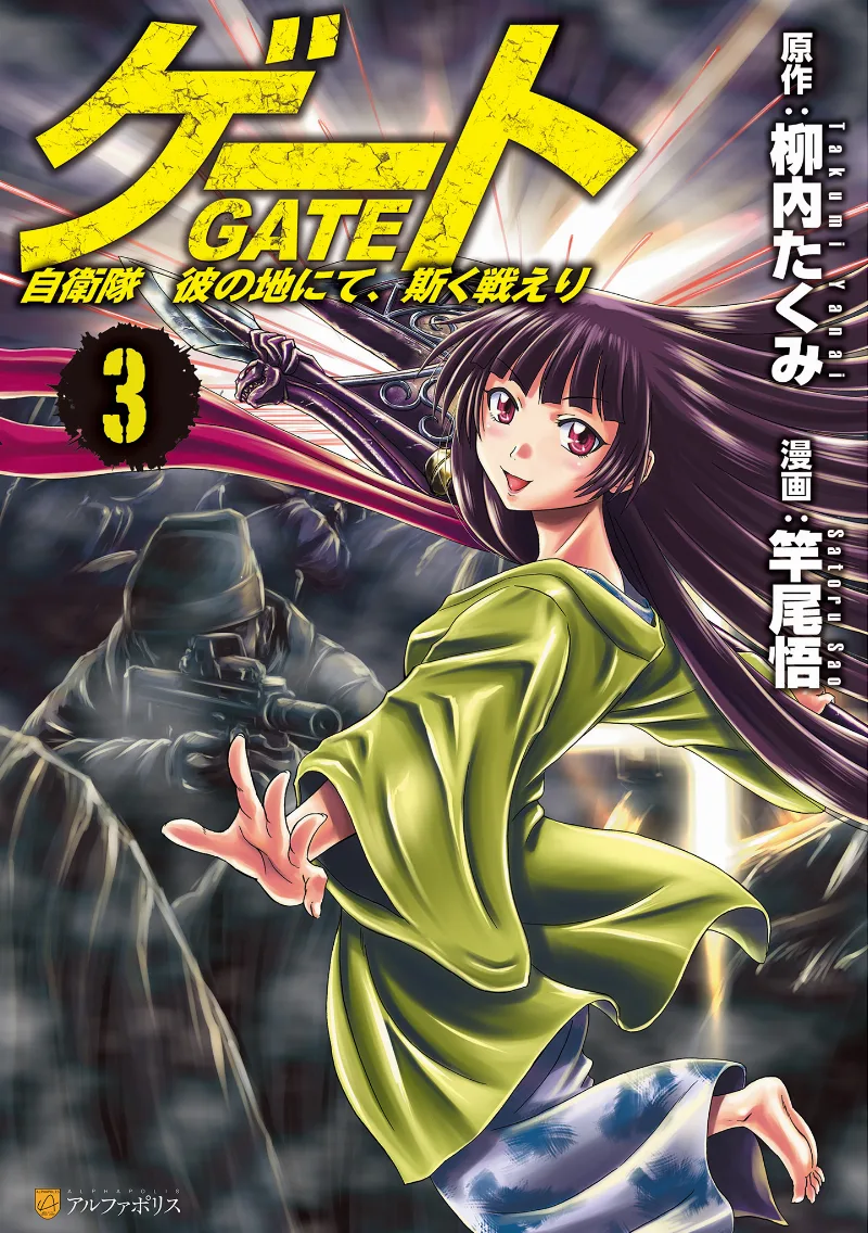 Volume 03