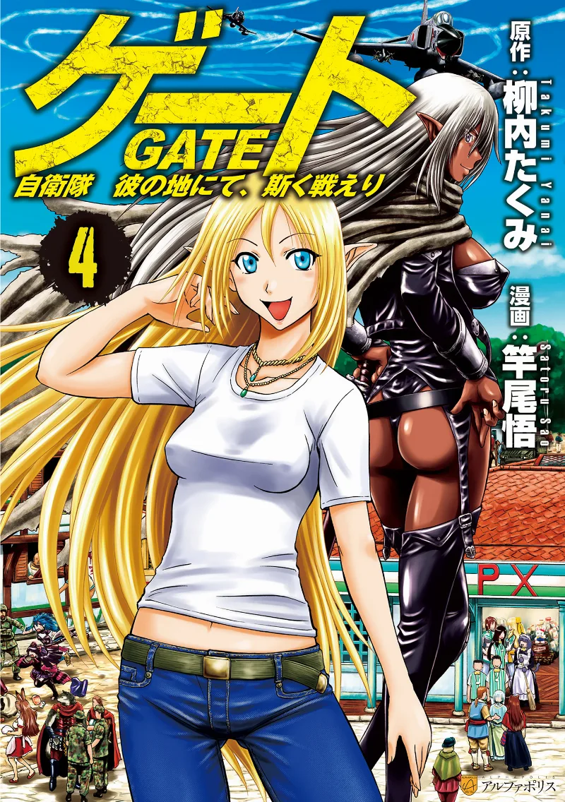 Volume 04