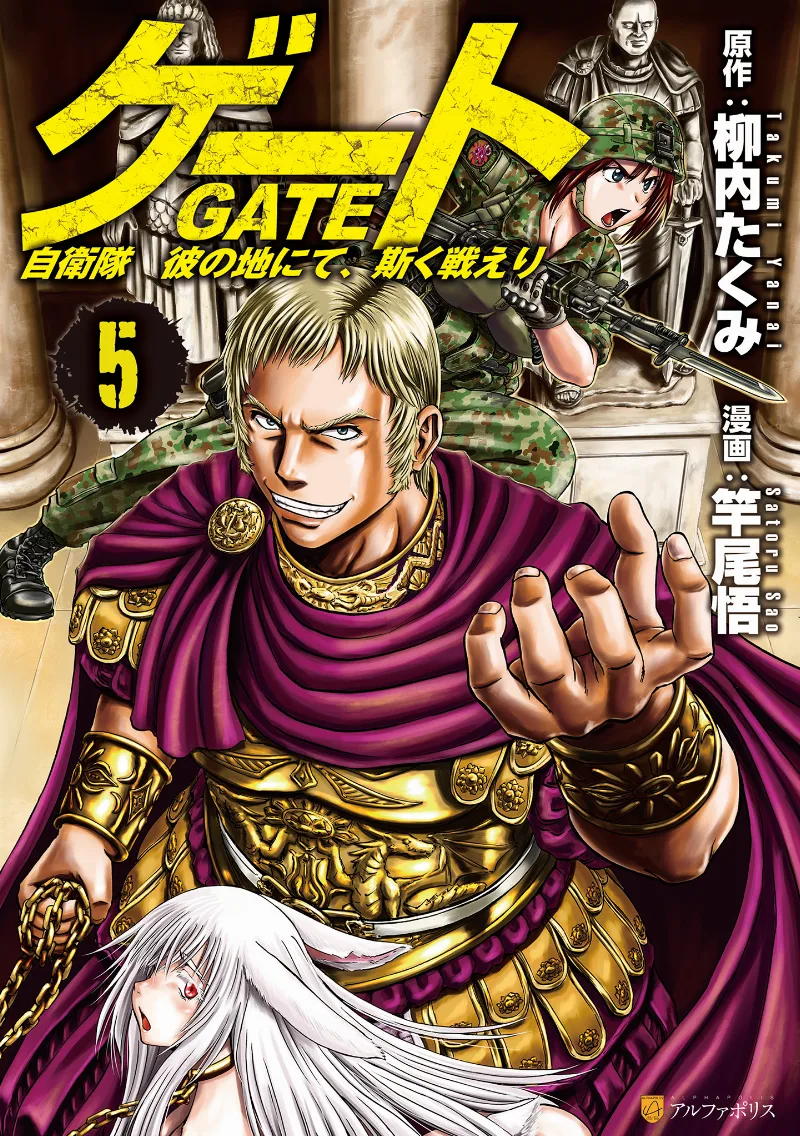 Volume 05
