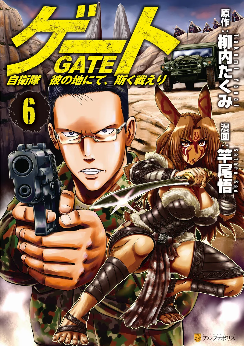 Volume 06