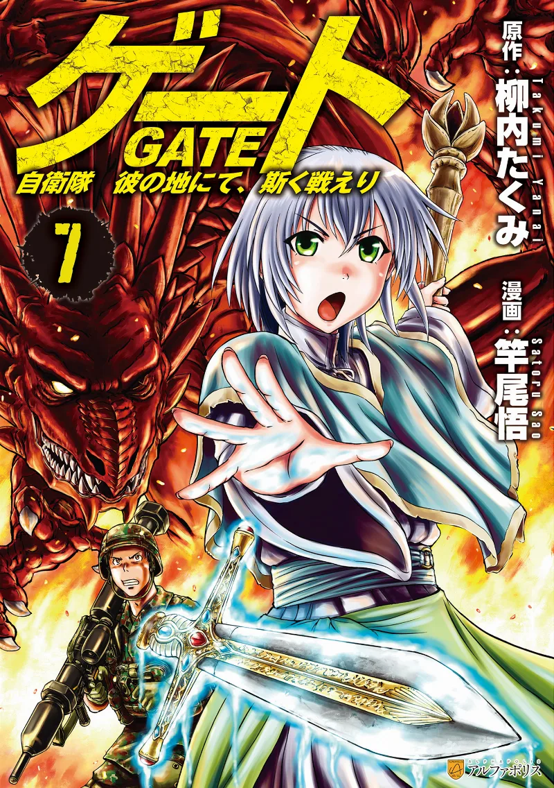 Volume 07