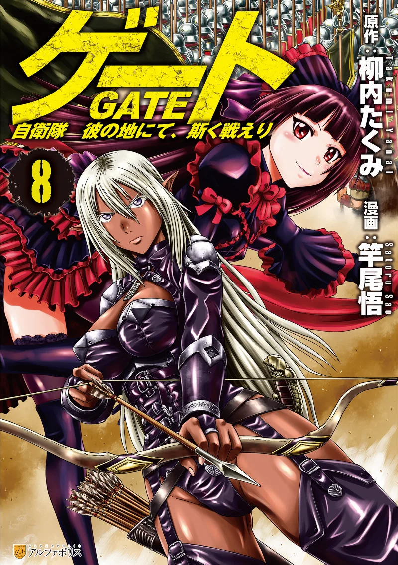 Volume 08