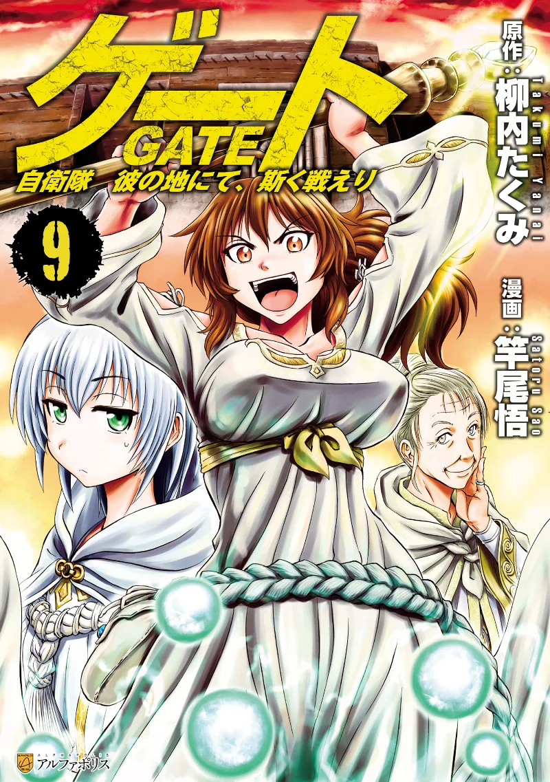 Volume 09