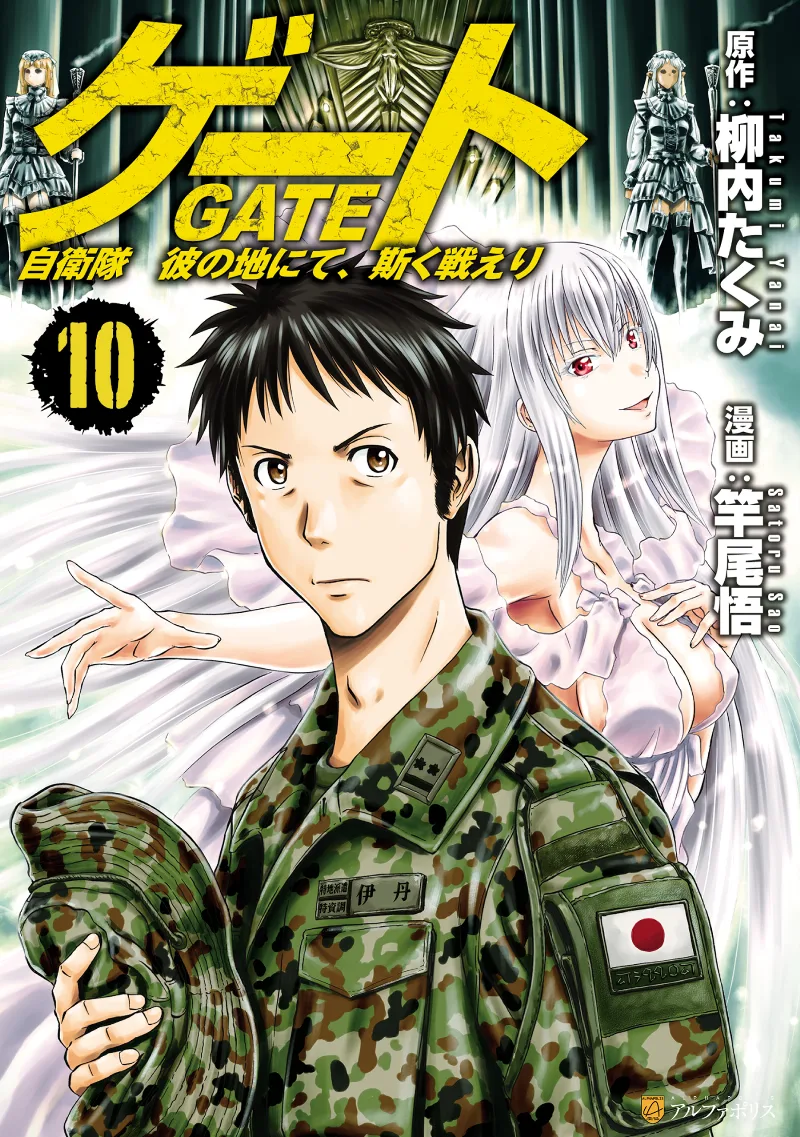 Volume 10