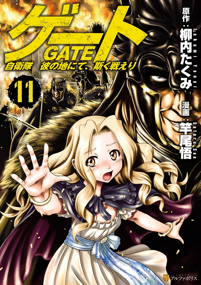 Volume 11