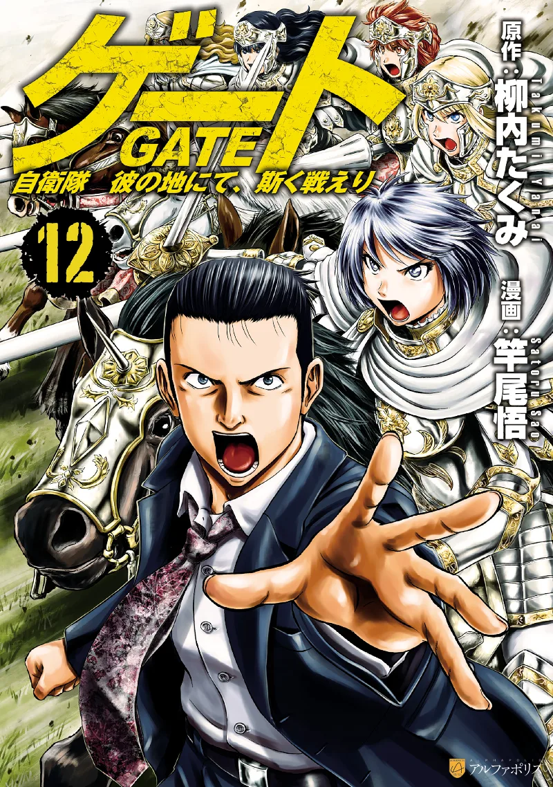 Volume 12