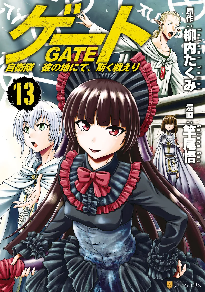 Volume 13
