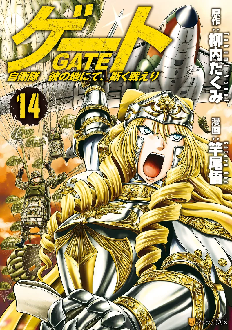 Volume 14