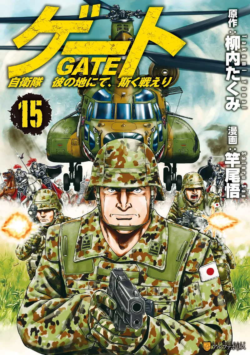Volume 15