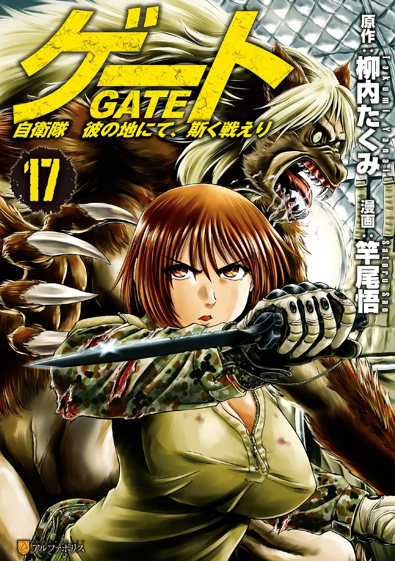 Volume 17