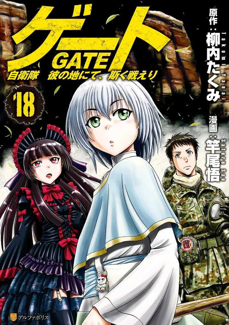 Volume 18