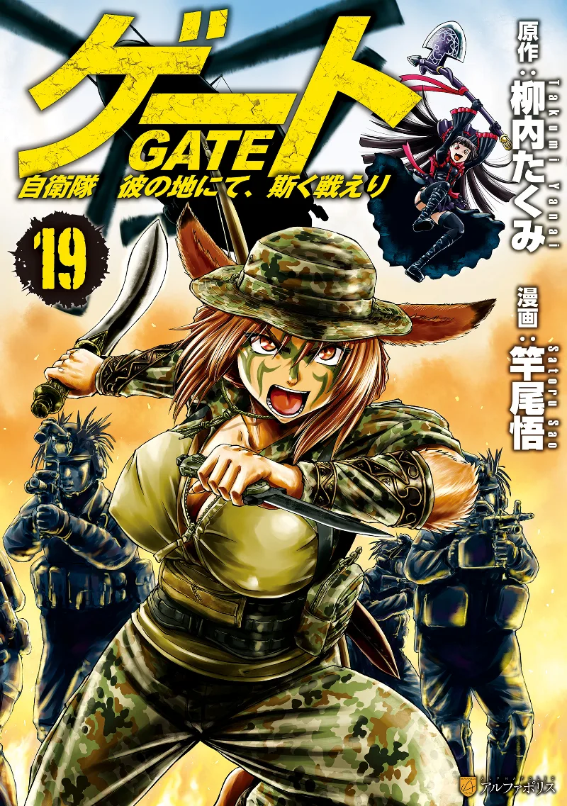 Volume 19