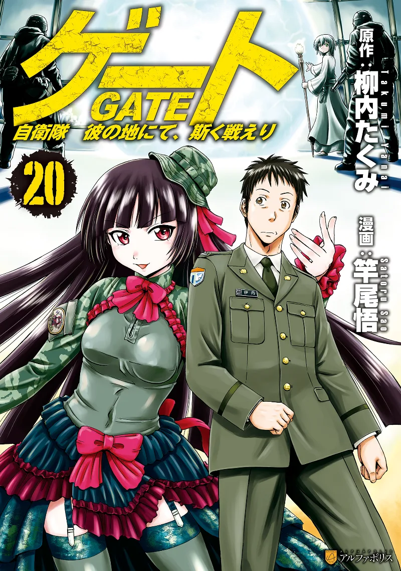 Volume 20