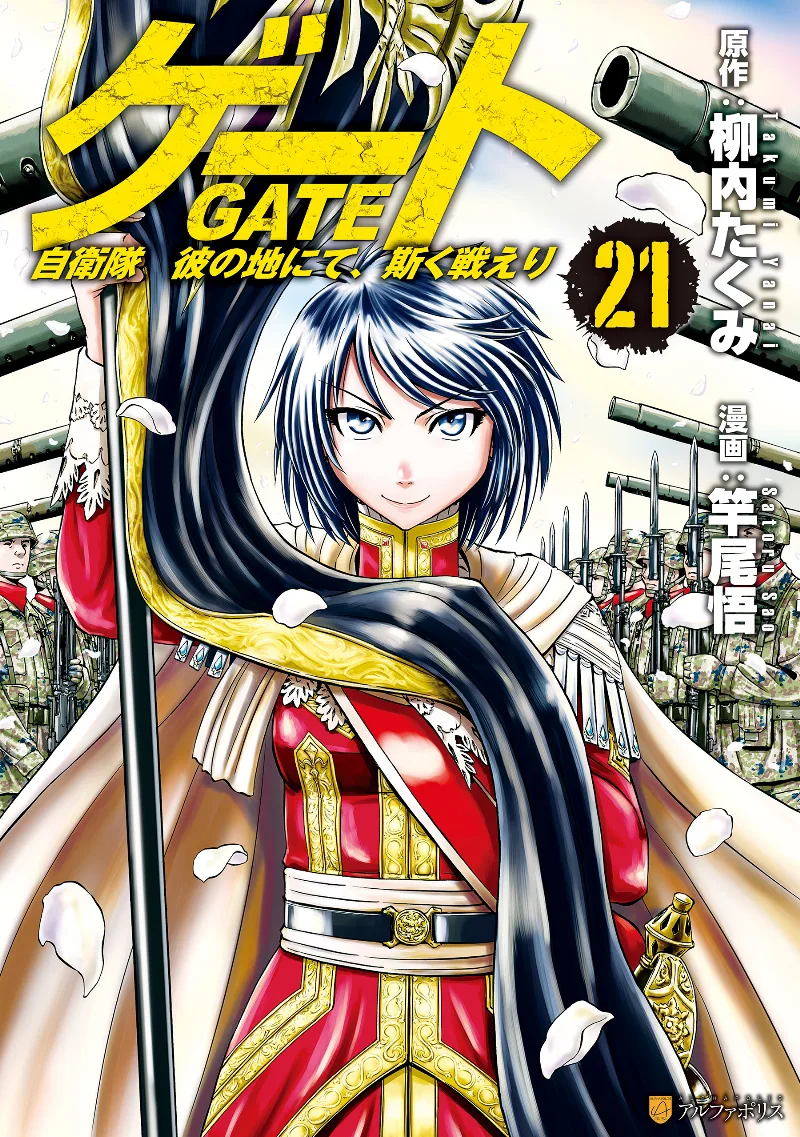 Volume 21