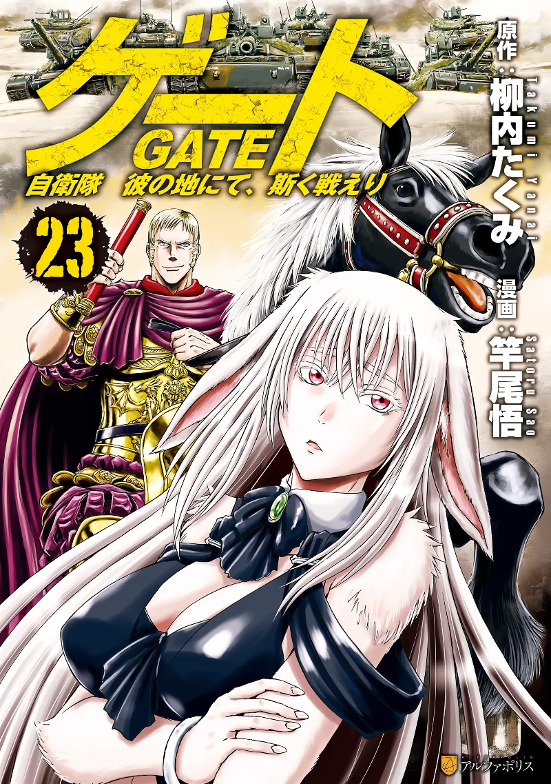 Volume 23