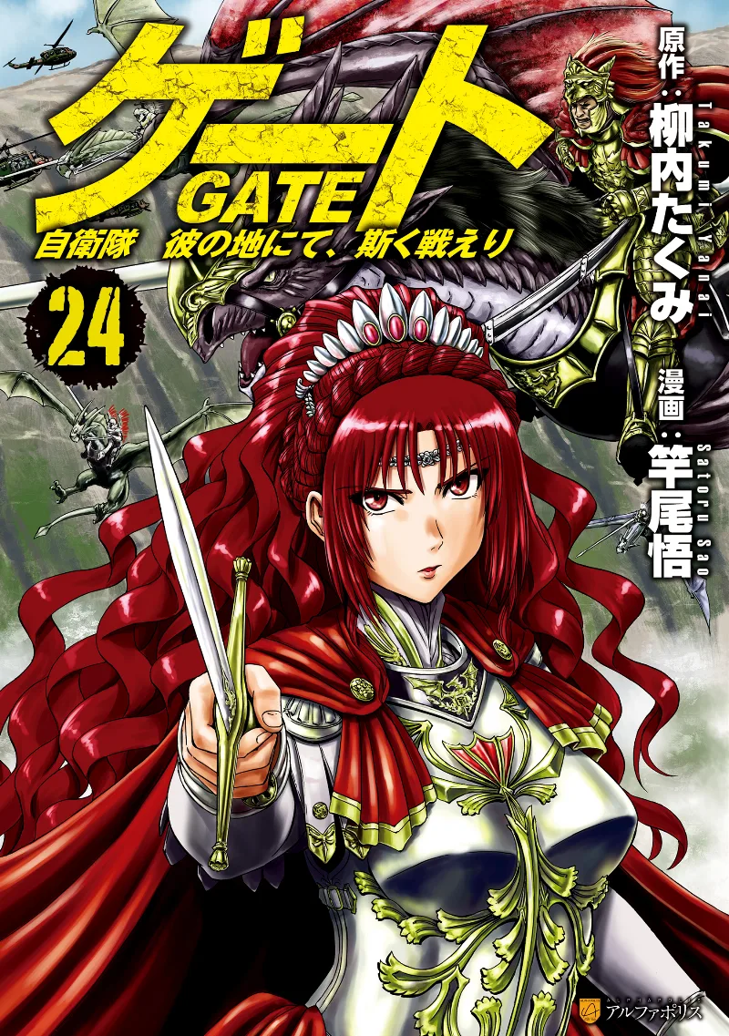 Volume 24