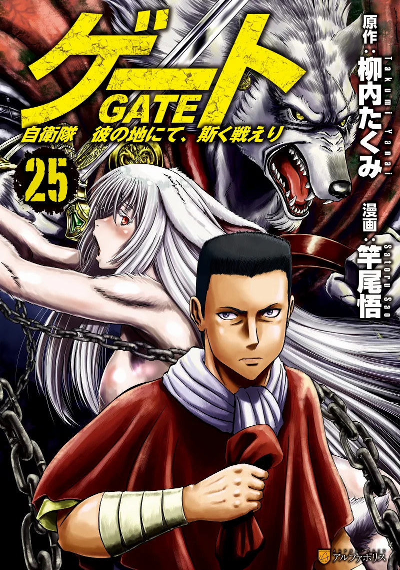Volume 25