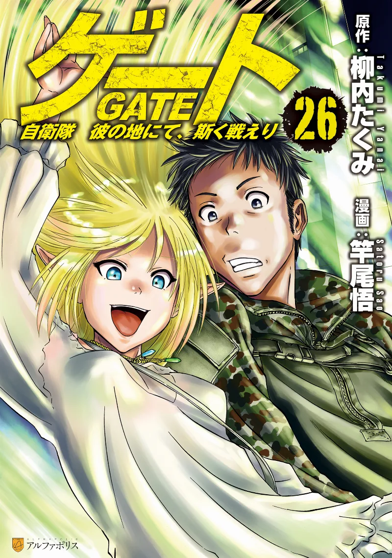 Volume 26