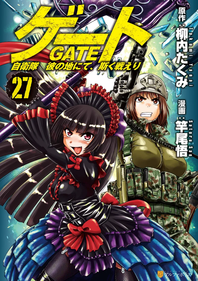 Volume 27