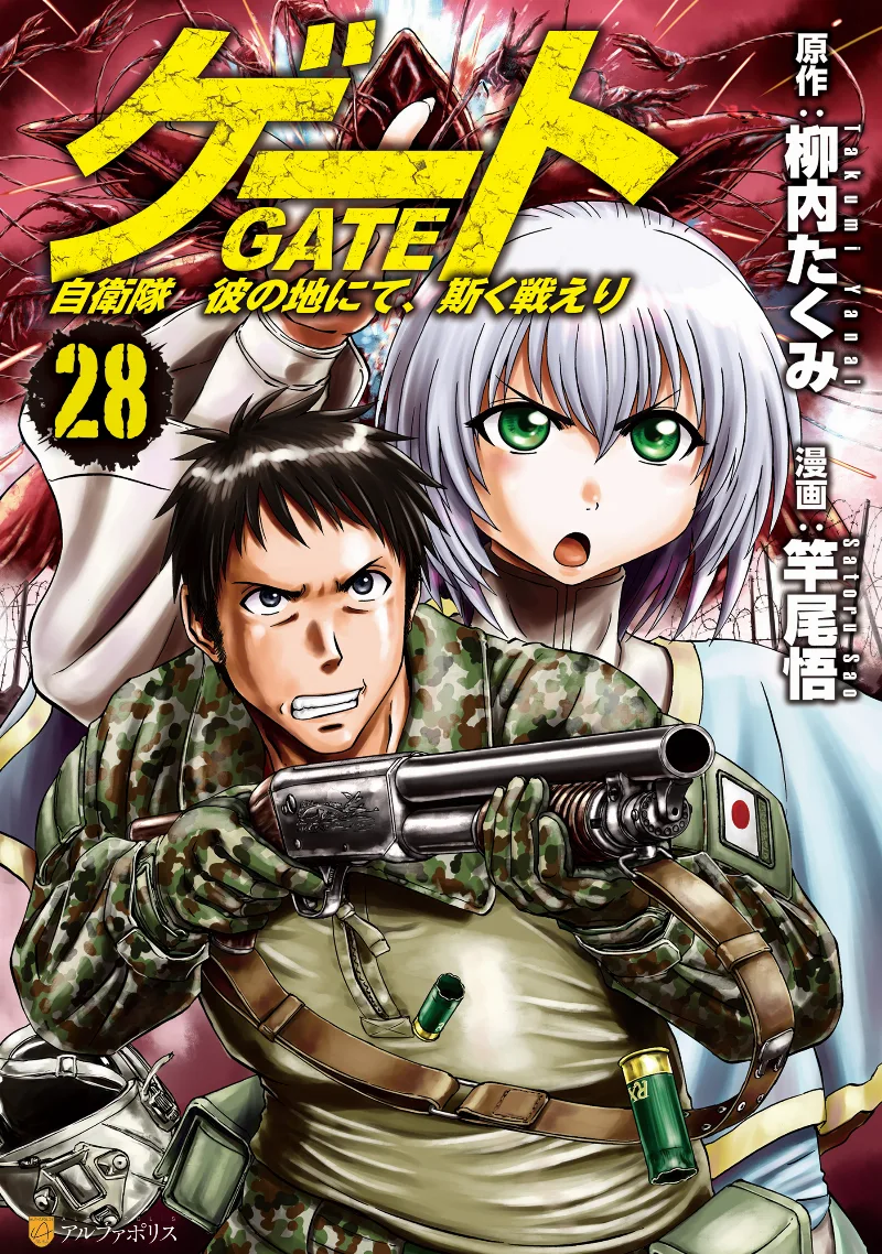 Volume 28