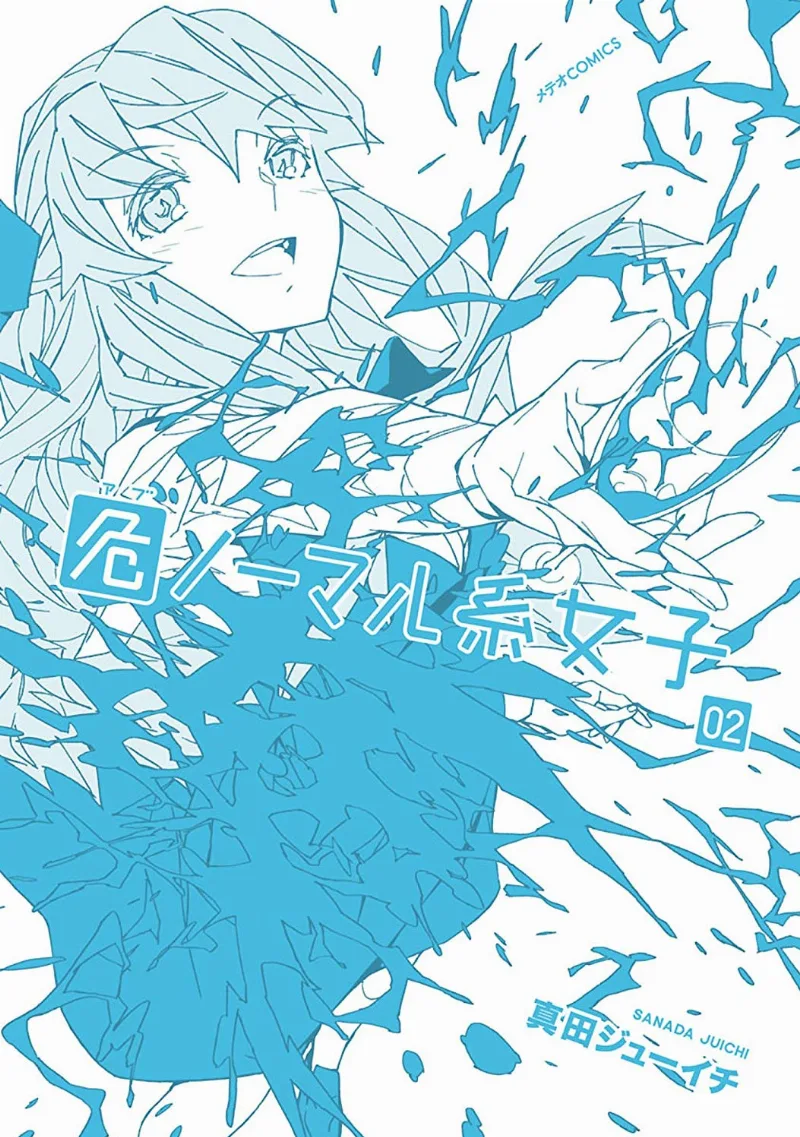 Volume 02