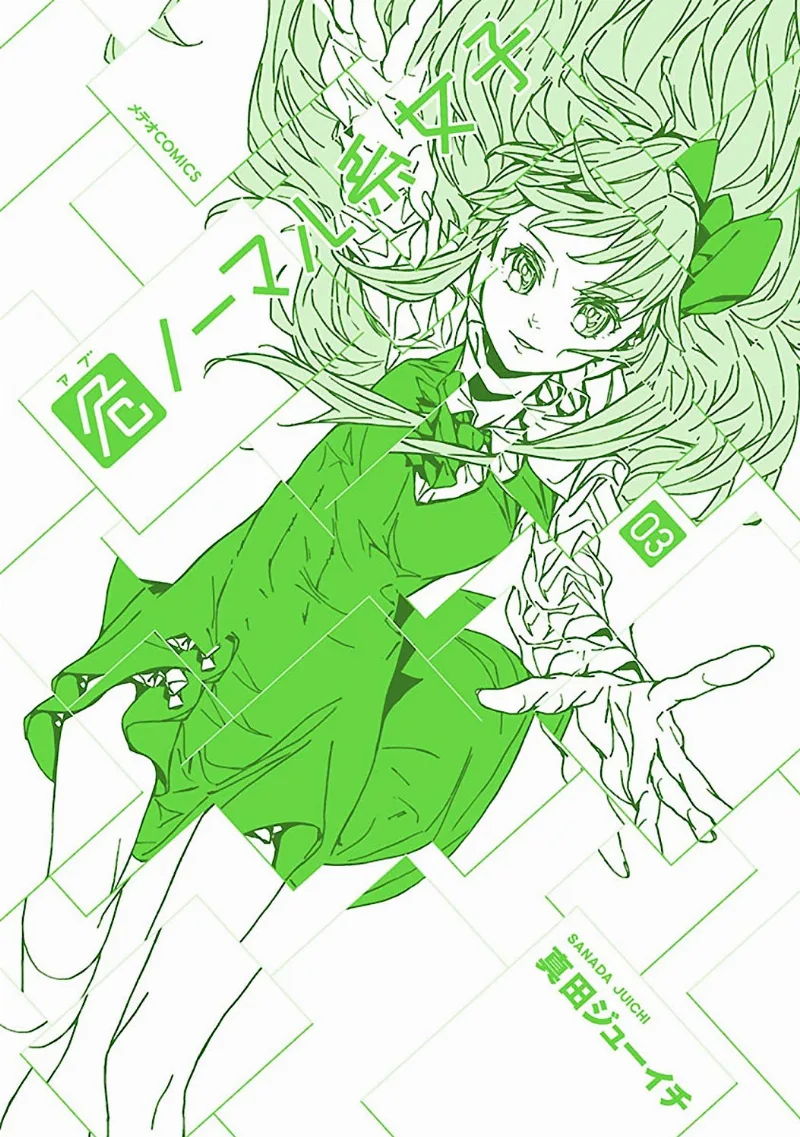 Volume 03