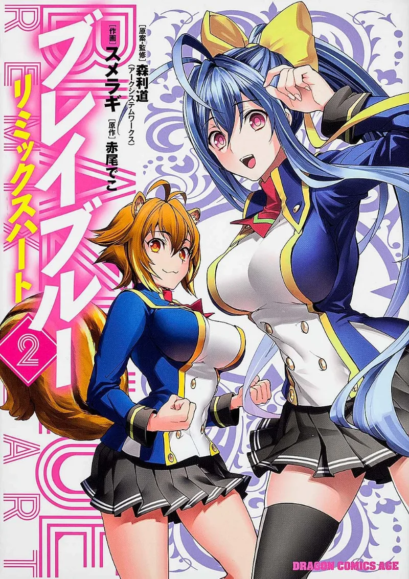 Volume 02