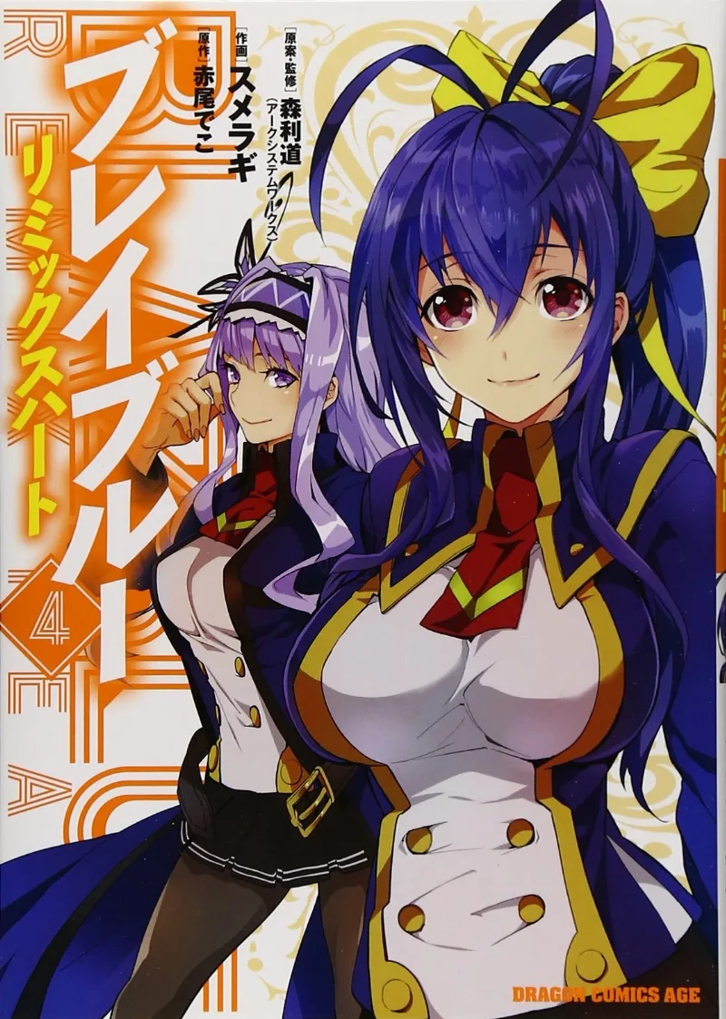 Volume 04
