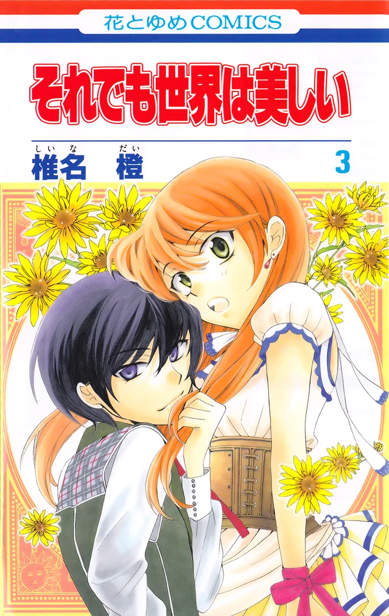 Volume 03