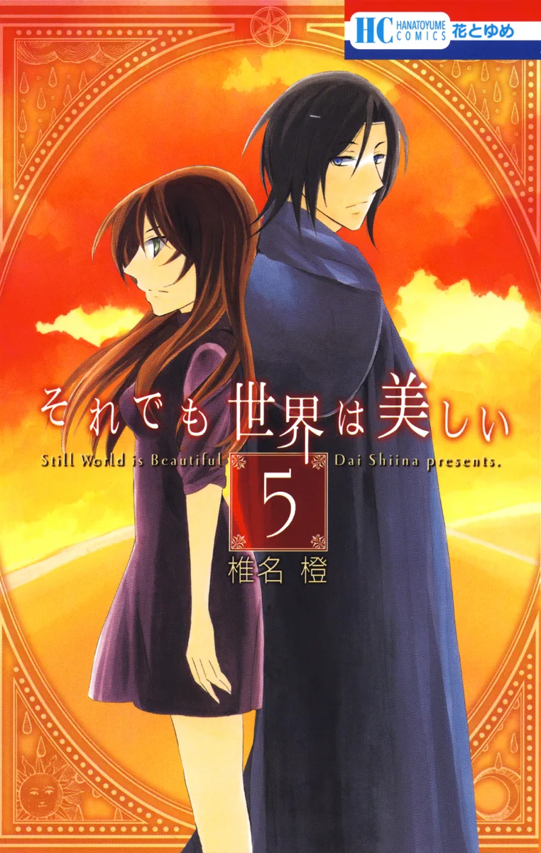 Volume 05