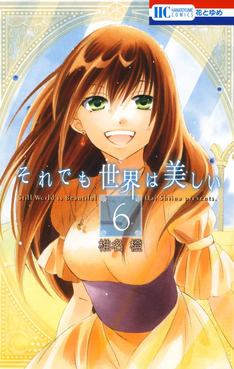 Volume 06