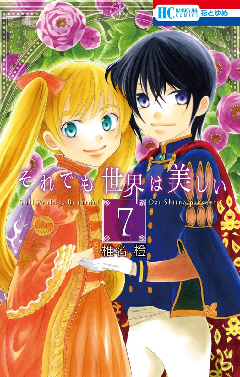 Volume 07