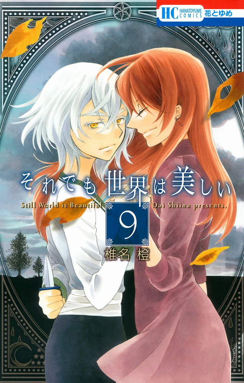 Volume 09