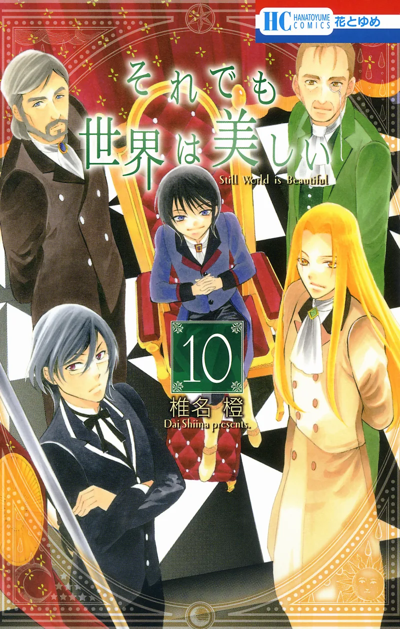 Volume 10