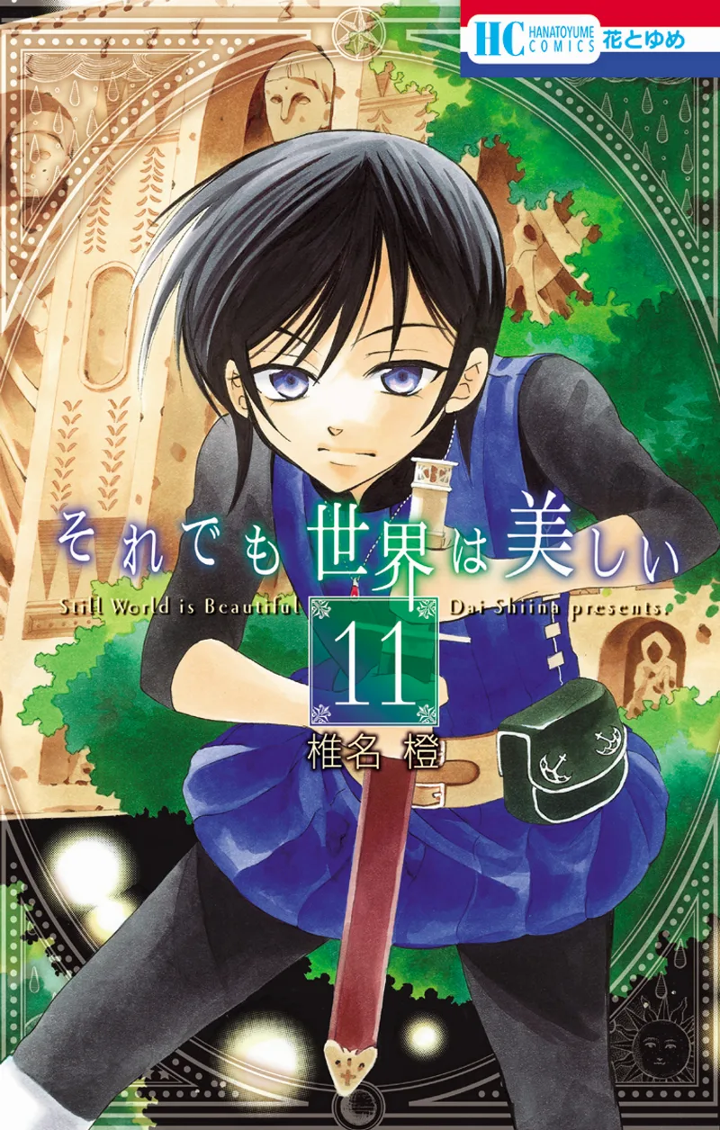 Volume 11