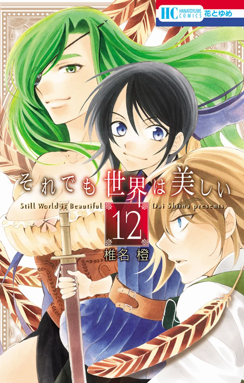 Volume 12
