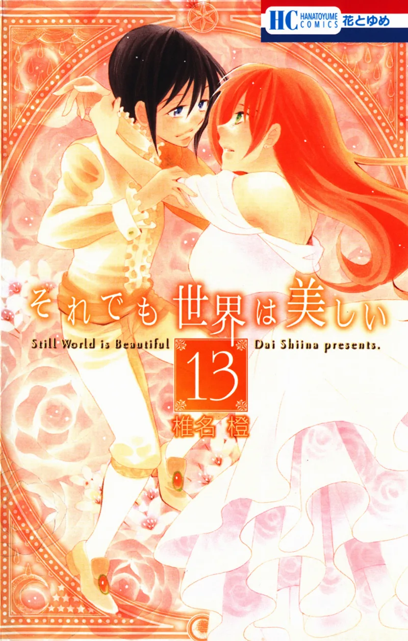 Volume 13