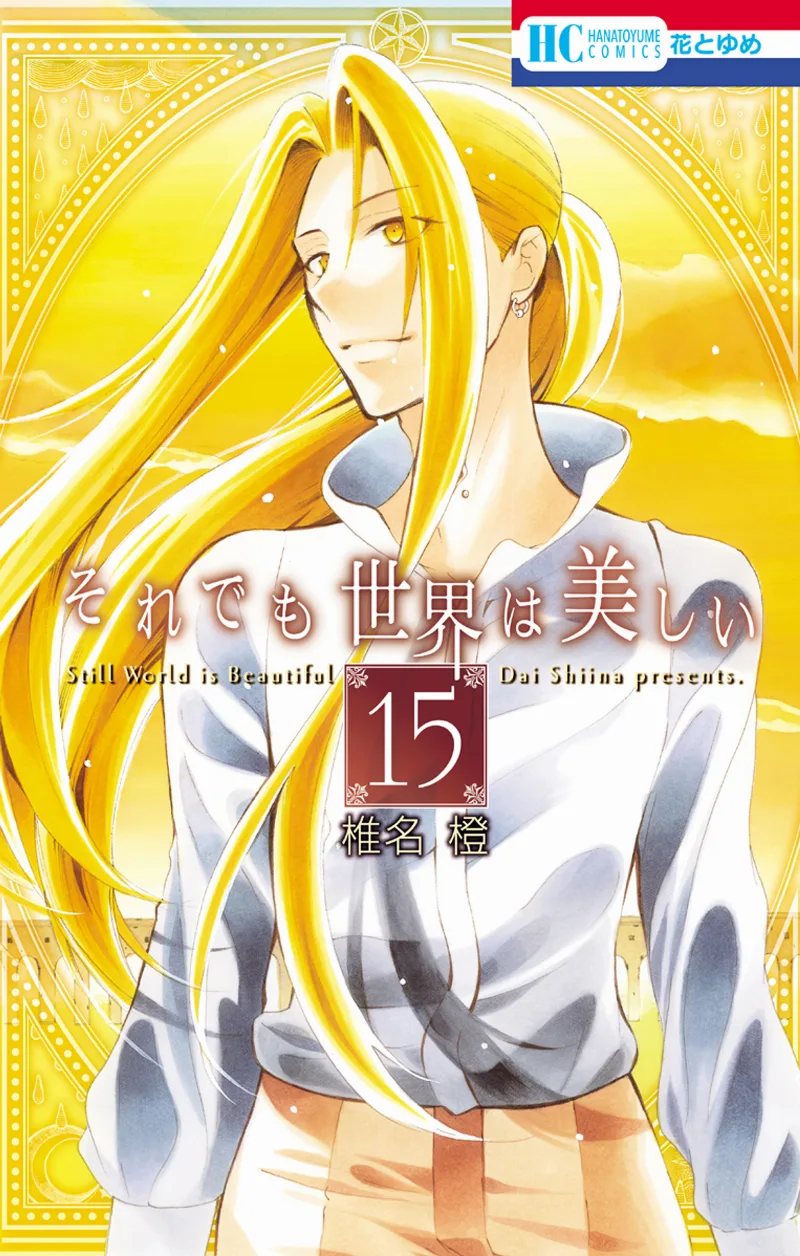 Volume 15