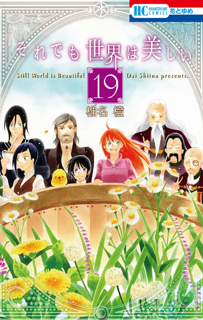 Volume 19