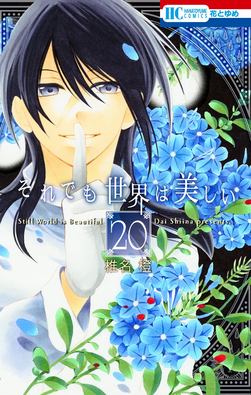 Volume 20