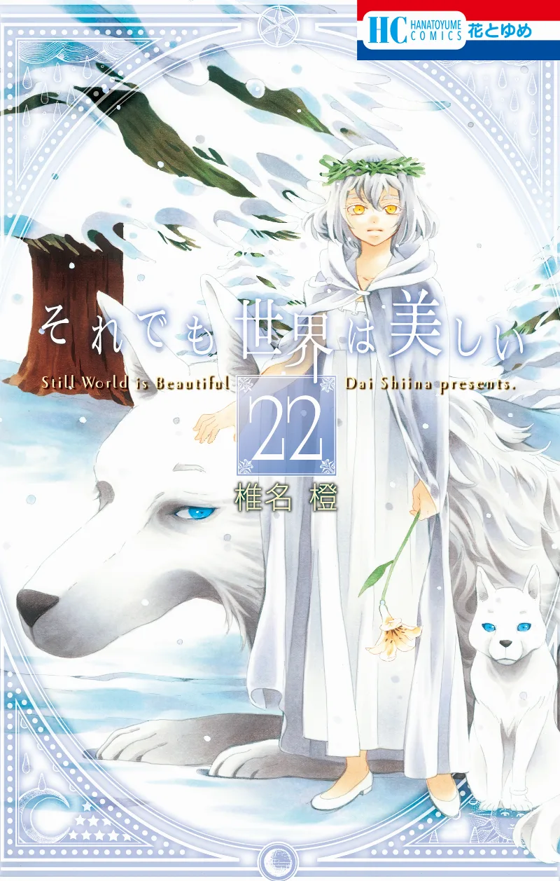 Volume 22