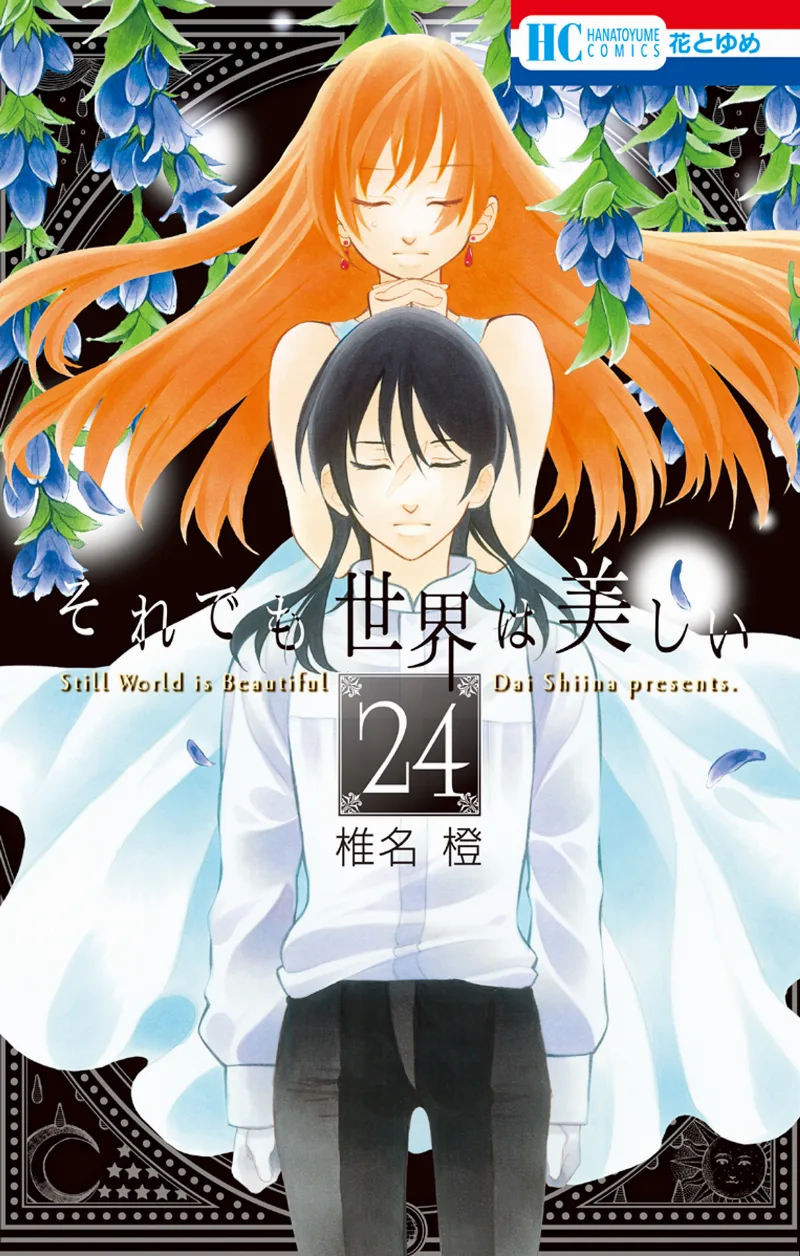 Volume 24
