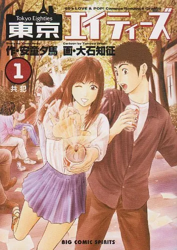 Volume 01.1