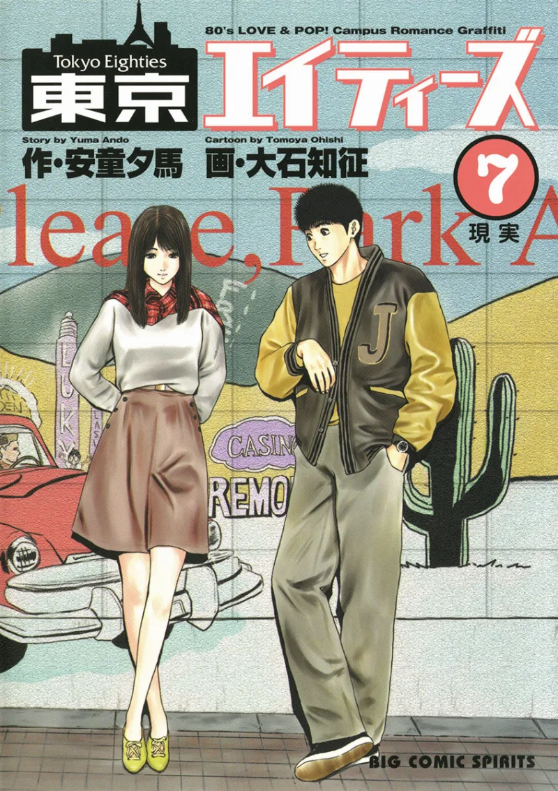 Volume 07